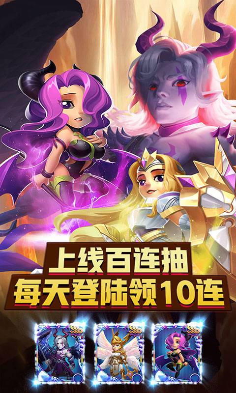 巨人来了（上线送百抽）1