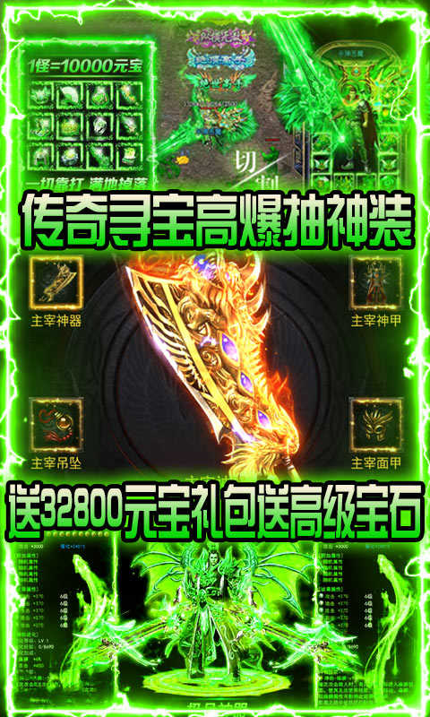 赤月皇城（送328代金券）3
