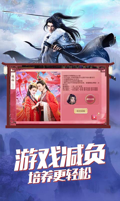 将军不败（海量送充值）4
