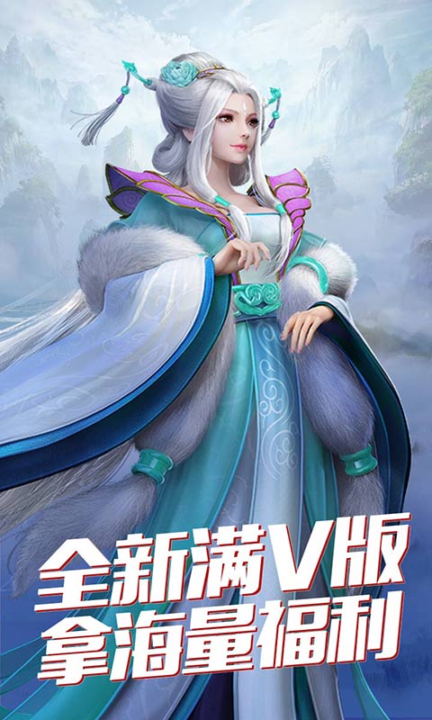 将军不败（海量送充值）1