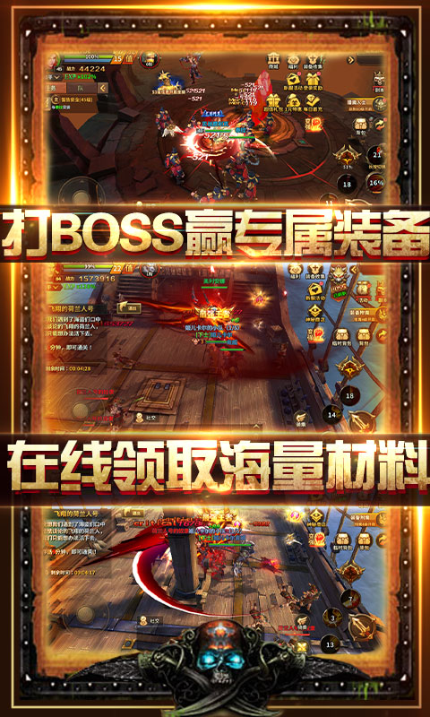 无敌大航海（送328代金券）3