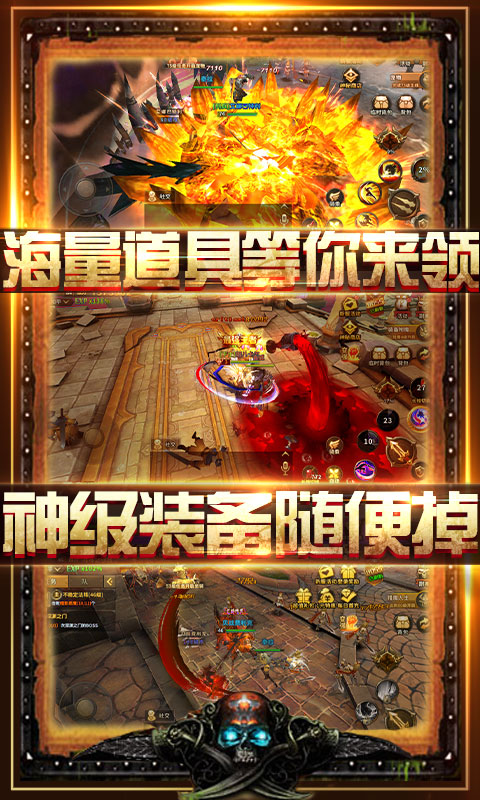 无敌大航海（送328代金券）5