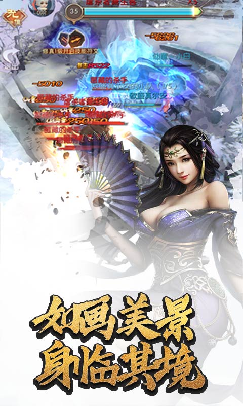 逍遥天地（天天百连抽）4