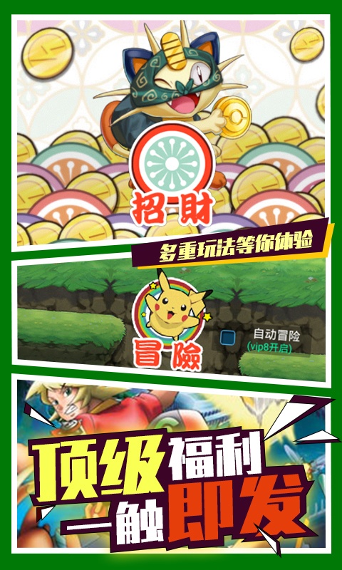 泡泡精灵（送7星超梦）4
