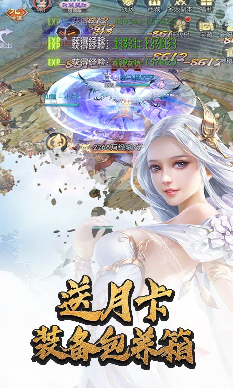 逍遥天地（天天百连抽）2