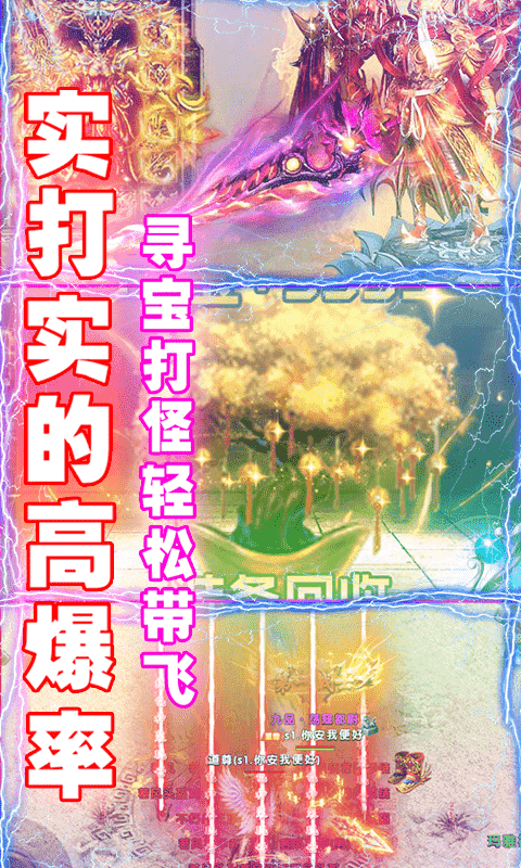 全民祖玛（爆装加强版）5