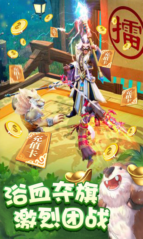 百恋成仙（送千元充值）5