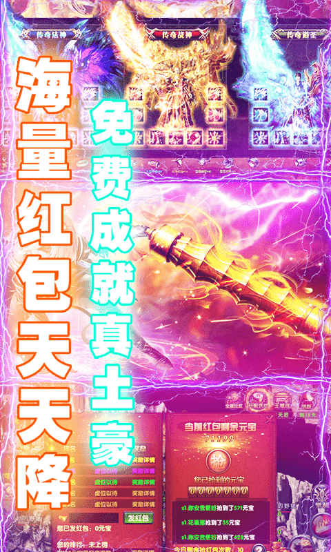 全民祖玛（爆装加强版）3