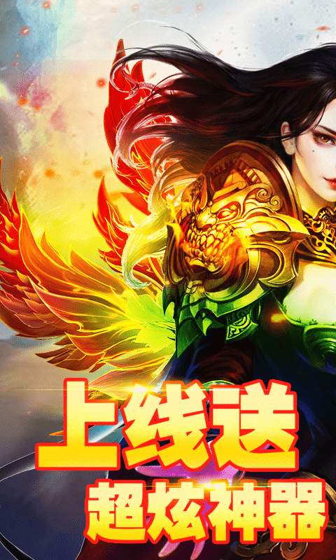 全民祖玛（爆装加强版）1