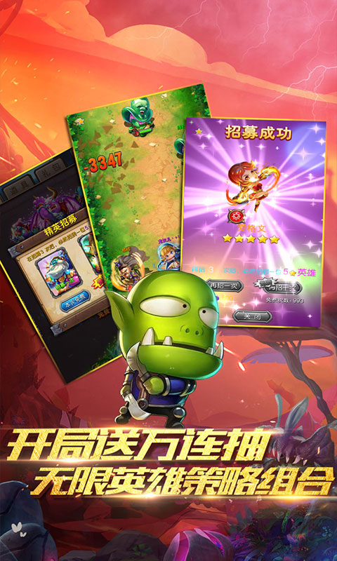 我叫MT：奇幻之旅（送一万连抽）3