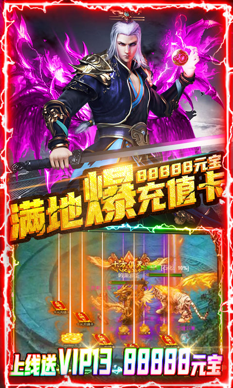 教主之家（至尊特权）3