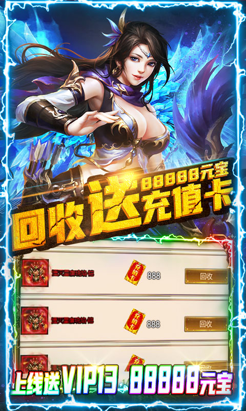 教主之家（至尊特权）4