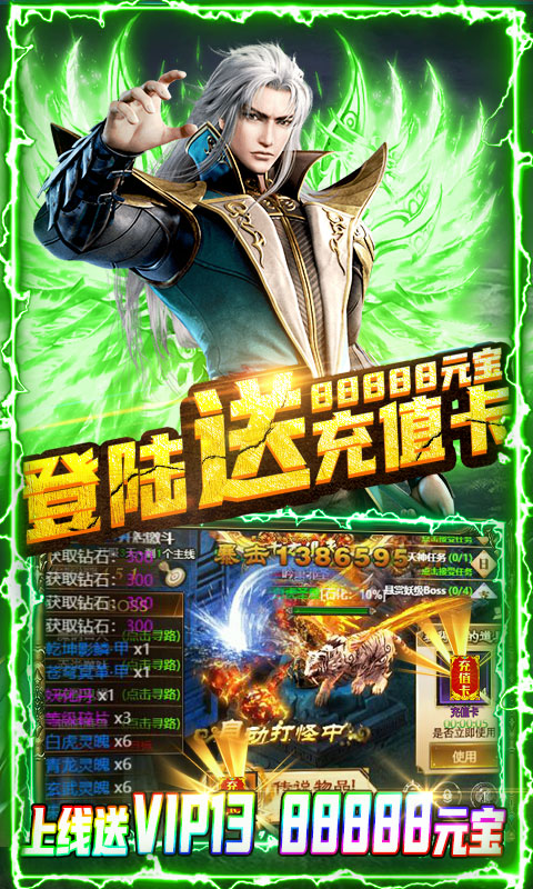 教主之家（至尊特权）5