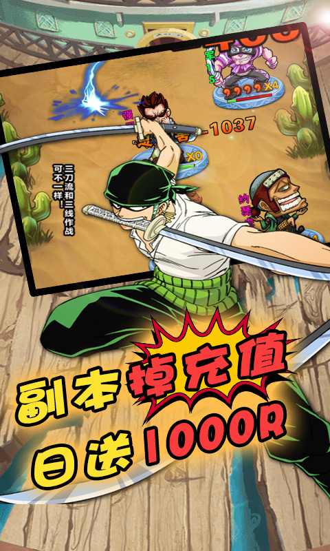 帝国光辉（每日送1000R）3