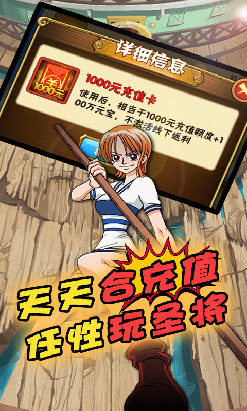 帝国光辉（每日送1000R）4