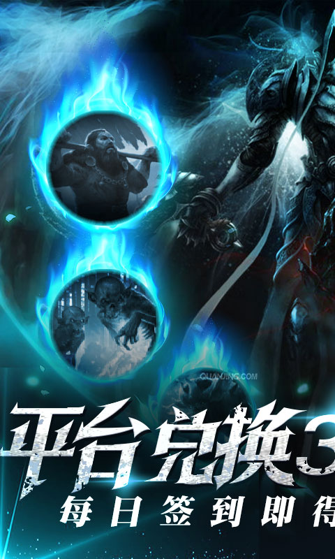 围攻大菠萝（送328充值）1