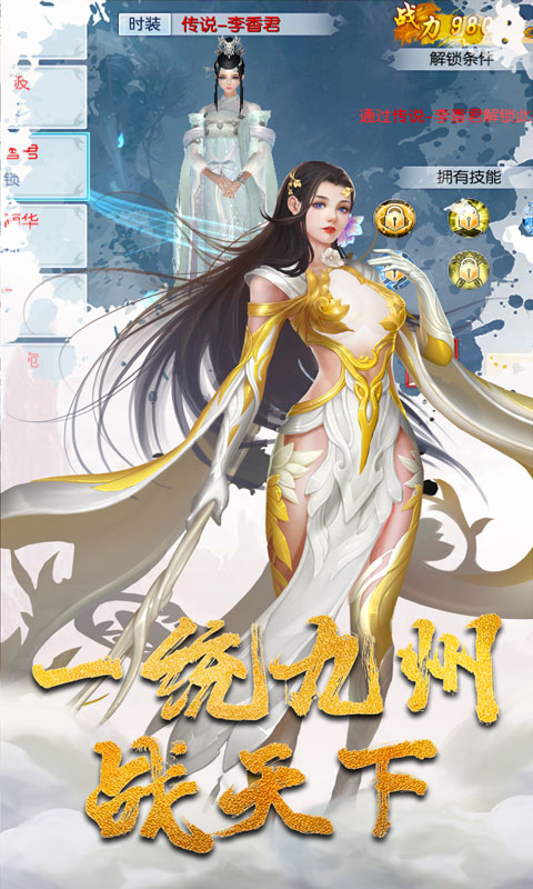 一剑成仙（海量打金）3