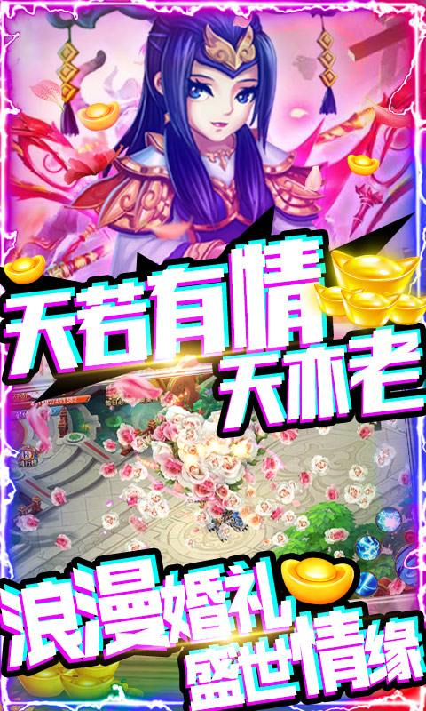 风云天下&middot;重燃（海量抽充值）4