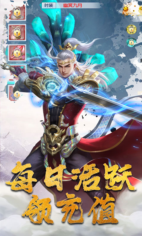 一剑成仙（海量打金）2