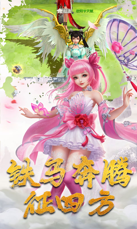 一剑成仙（海量打金）4