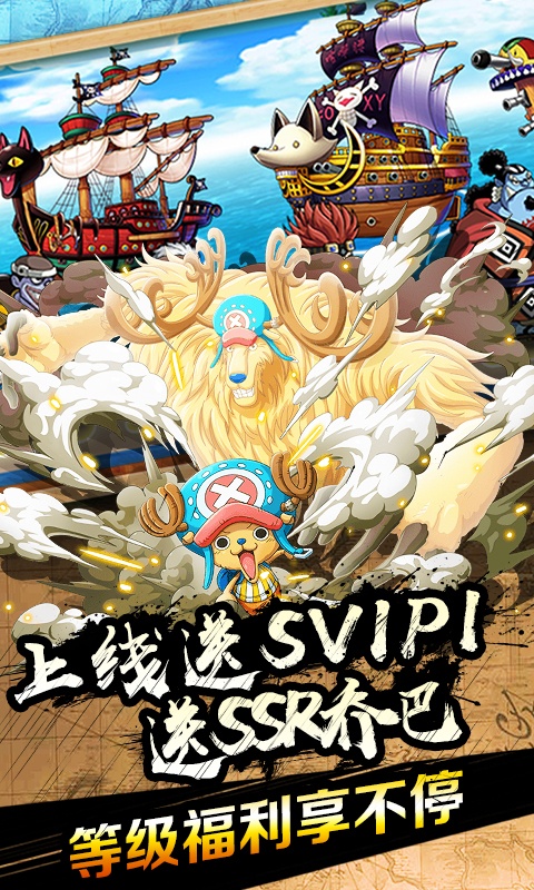霸气英雄（送梅利号）1