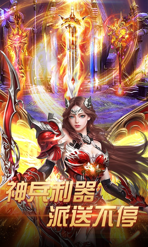 正义荣耀（百抽特权）5