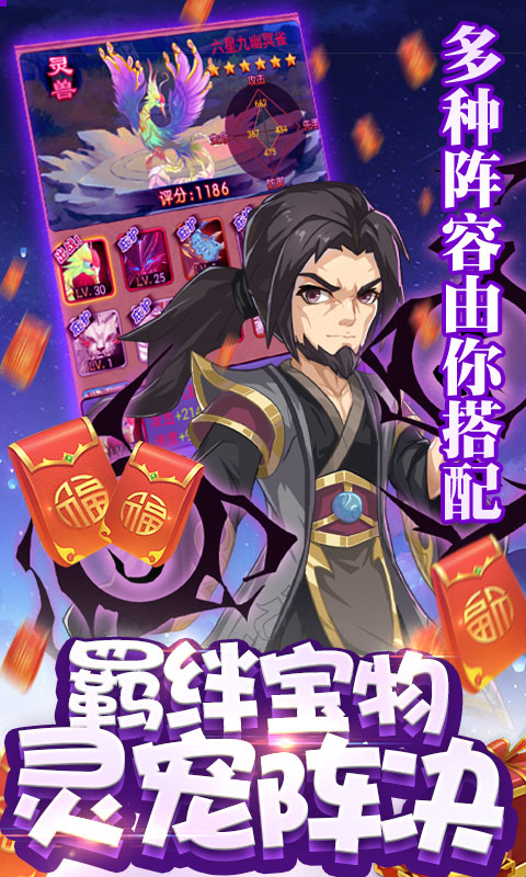 新大主宰（送神将百抽）5