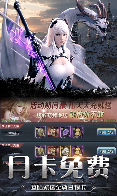 疾风魔女（送328充值）2