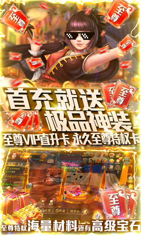恋光明（送千元礼包）5