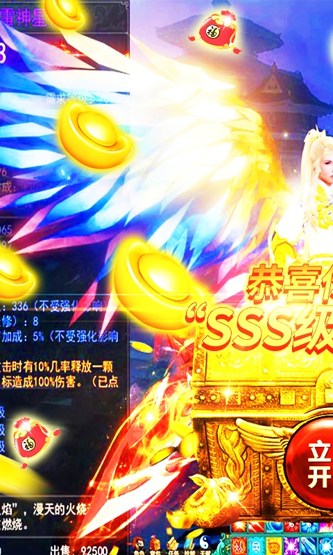 飘渺寻仙曲（星耀特权）1