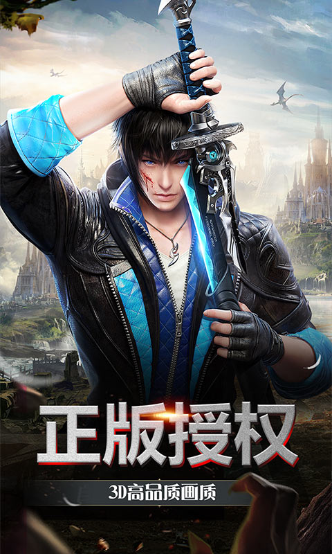 神谕幻想（送海量充值）1