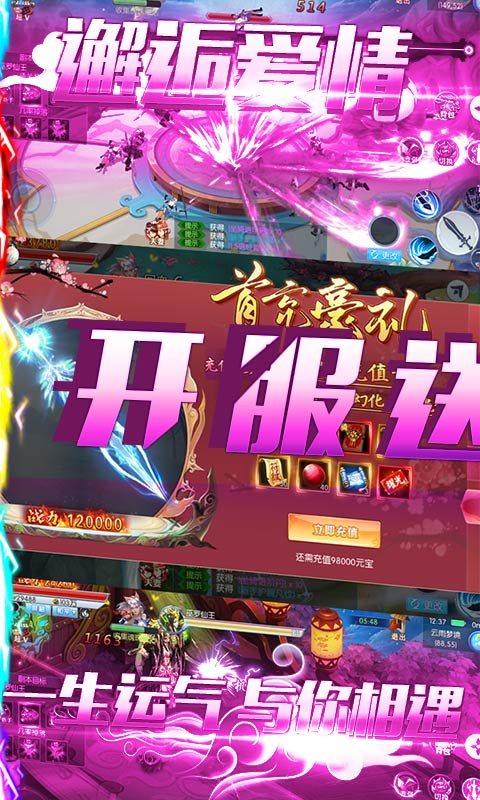 天问（开服送2000充）1