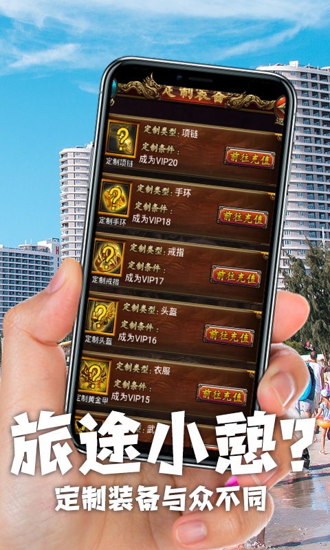暗黑传奇（福利特权）4