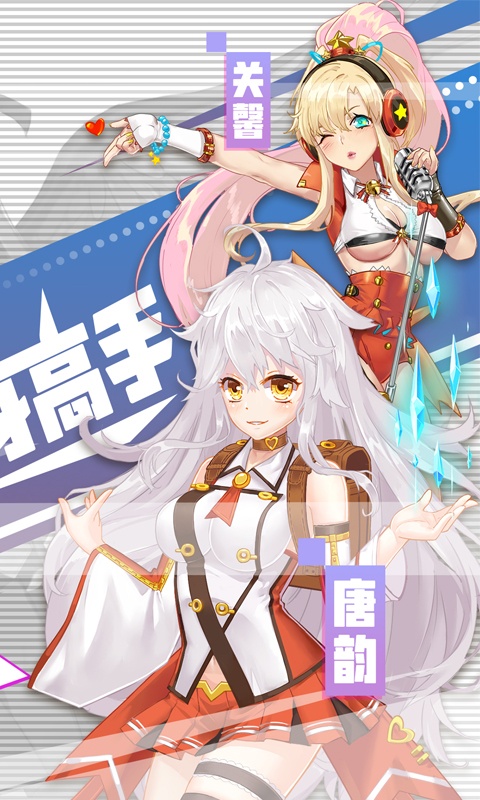 魅灵物语（送极品校花）2