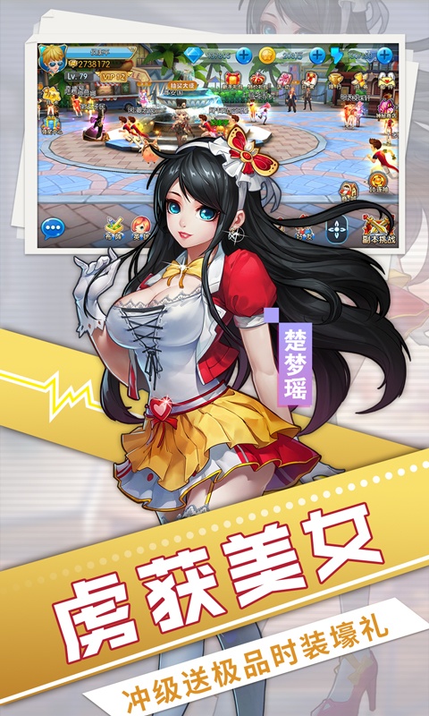 魅灵物语（送极品校花）4