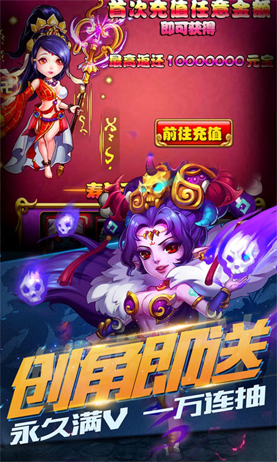 战神世纪（送万抽）2