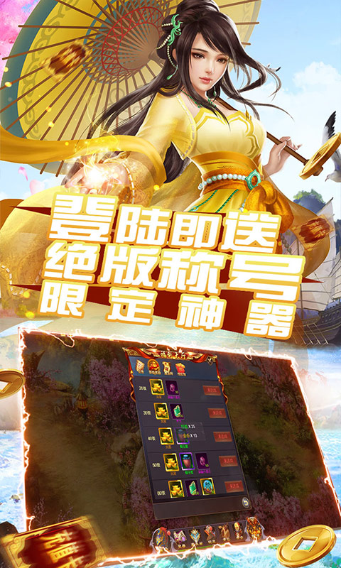 魔法仙灵（送68元红包）5