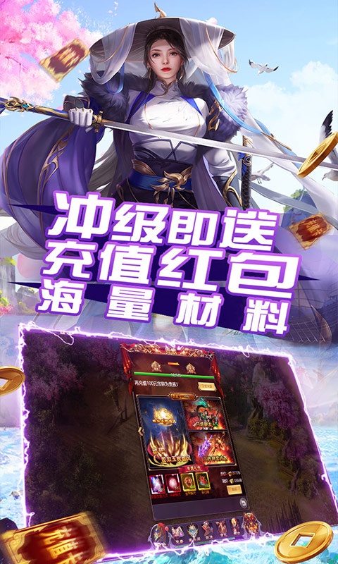 魔法仙灵（送68元红包）3