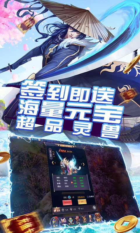 魔法仙灵（送68元红包）4