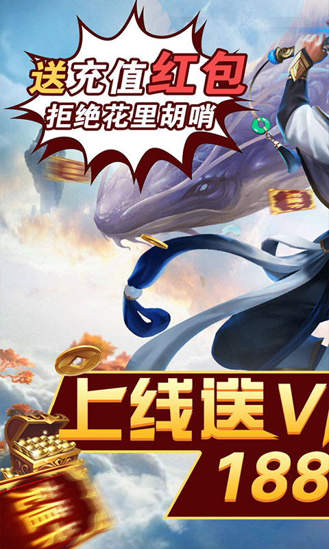 魔法仙灵（送68元红包）1