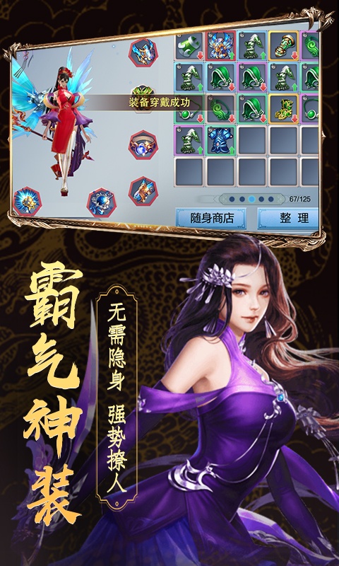兰陵王（0元购）2