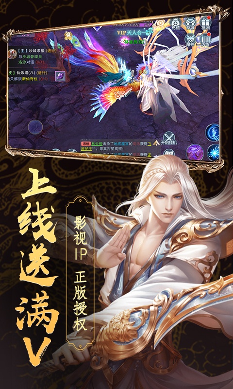兰陵王（0元购）1