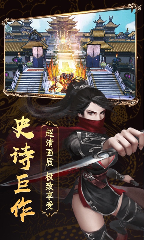 兰陵王（0元购）3