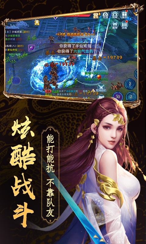 兰陵王（0元购）4