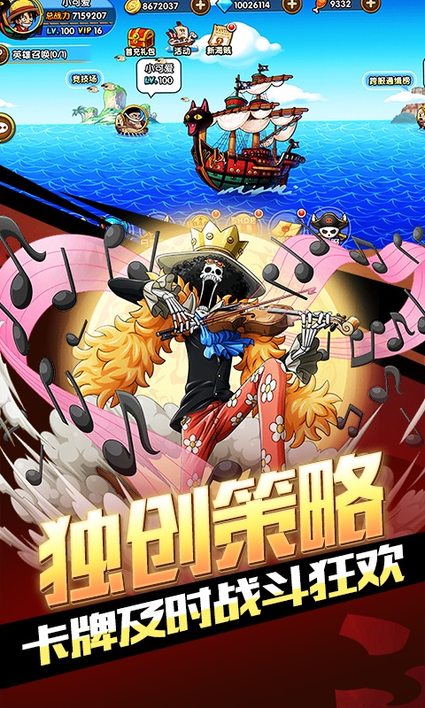 天际征服（送20连抽）4