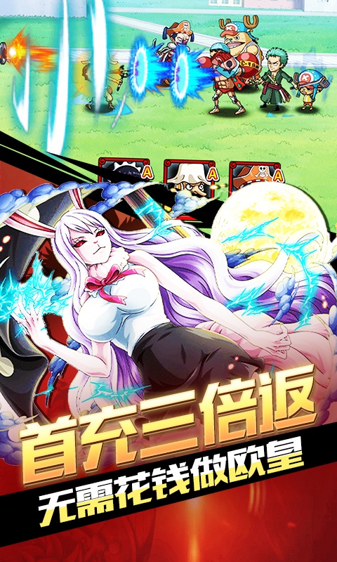 天际征服（送20连抽）2