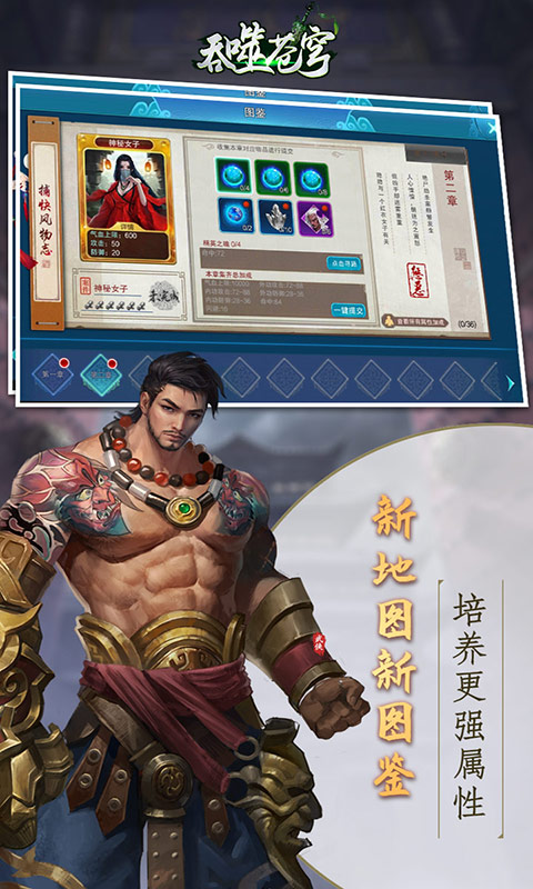 吞噬苍穹（海量充值卡）3