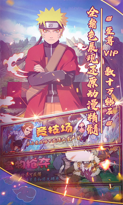 影歌（海量打金特权）3
