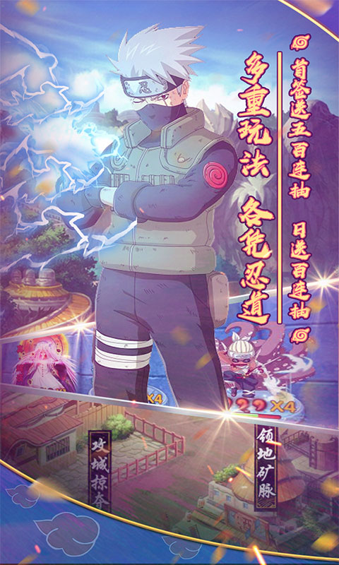 影歌（海量打金特权）4