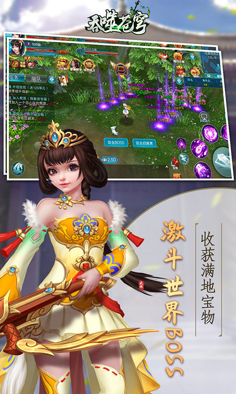 吞噬苍穹（海量充值卡）4